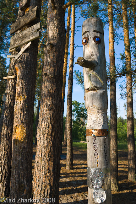 Туристические боги